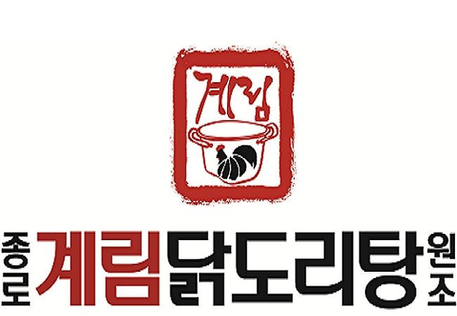 윤택TV  [서울 종로] 51년 전통 닭볶음탕 역대급 맛집